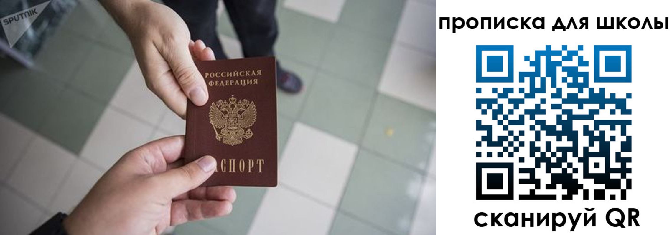 временная регистрация поиск в Владимире