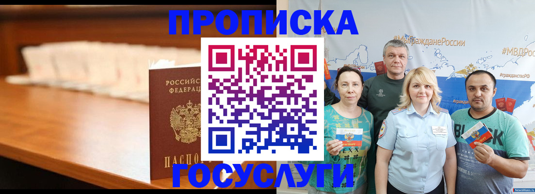 пропишу в квартире в Владимире