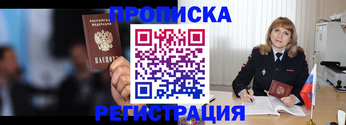 регистрация для дет. сада в Владимире